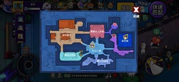 鹅鸭杀隐藏时装及表情获取位置攻略