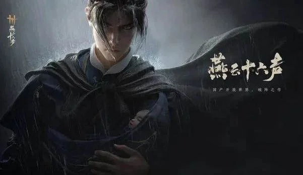 燕云十六声泥犁三垢偷师怎么玩?