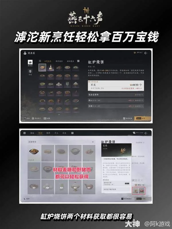 燕云十六声论剑各流派博弈攻略