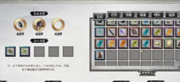鬼谷八荒界元石使用方法