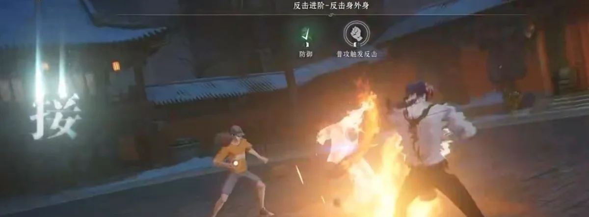 异人之下天下会武玩法介绍 异人之下天下会武玩法介绍
