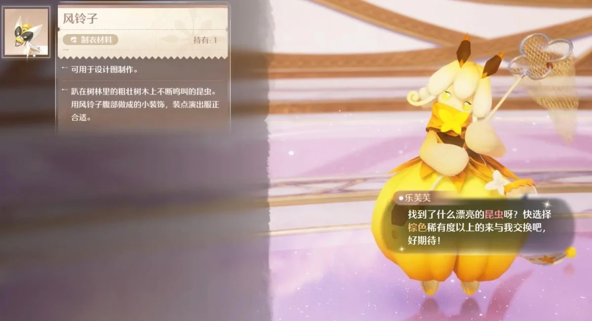 无限暖暖奇想滋养幻境有什么?