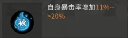 三国天下归心孙尚香阵容推荐,T0最强搭配攻略 三国天下归心孙尚香阵容推荐,T0最强搭配攻略