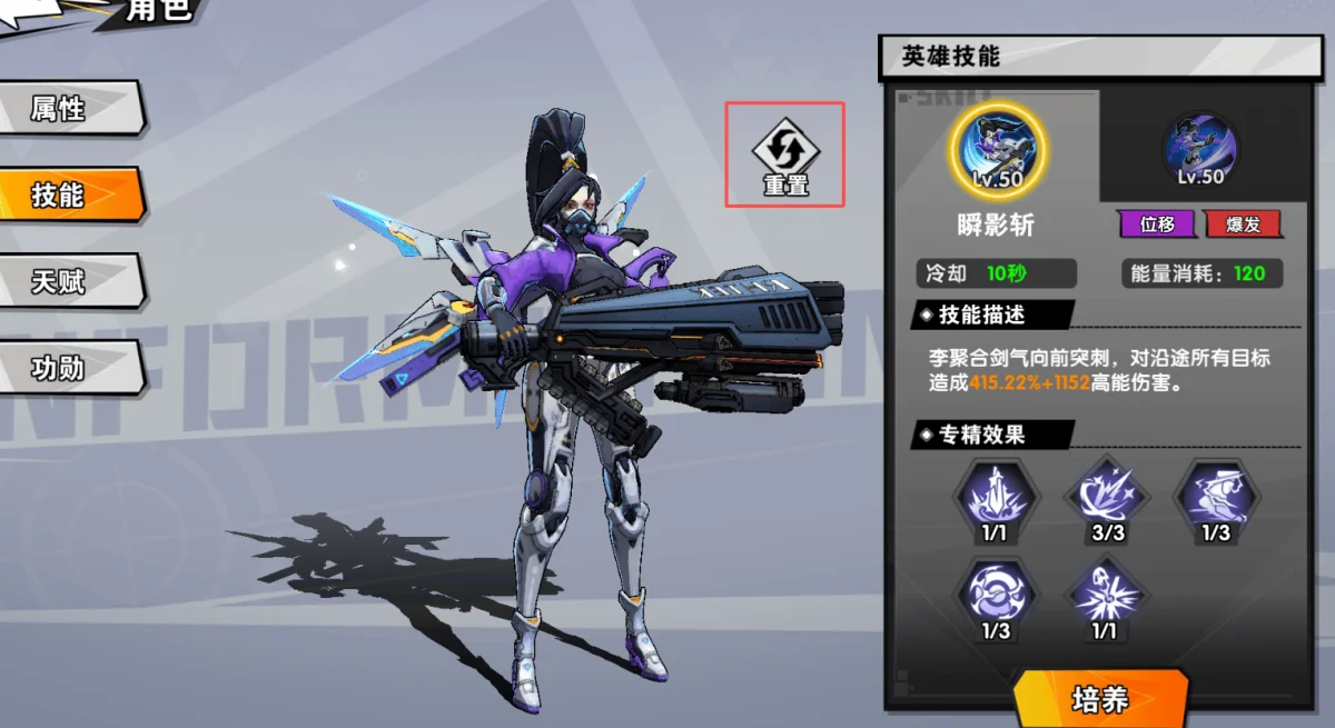 远星集结新手入门全攻略，保姆级教程助你快速上手