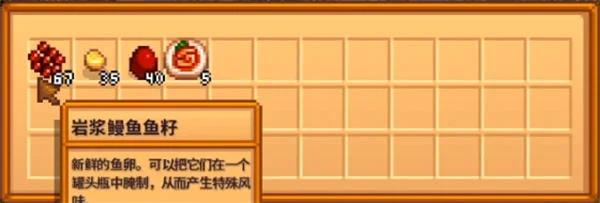 星露谷物语鱼塘变色怎么办？