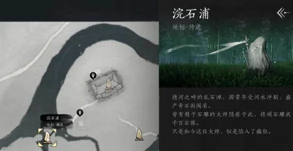 燕云十六声狮吼功4口钟位置在哪里