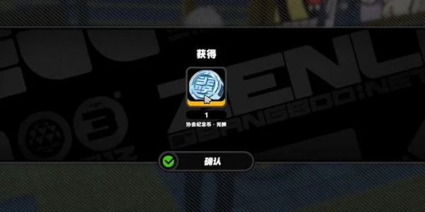 绝区零井盖纪念币怎么收集？