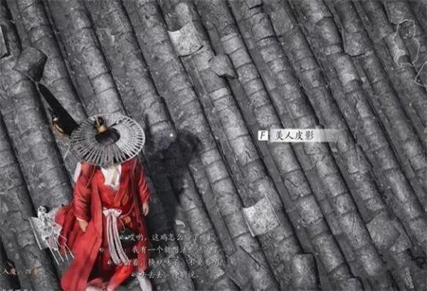 燕云十六声三尺生绡任务怎么完成？