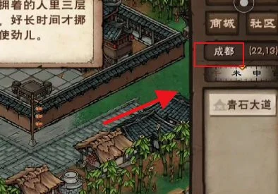 烟雨江湖青蛙功怎么获取? 烟雨江湖青蛙功怎么获取?