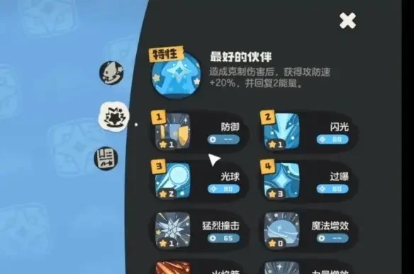 洛克王国世界龙息帕尔怎么打,打法教程攻略