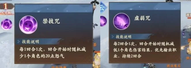 封神幻想世界魔神神荼打法攻略