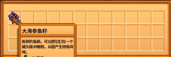 星露谷物语鱼塘变色怎么办？