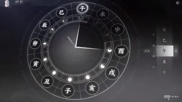 燕云十六声奇术无相金身怎么获取？