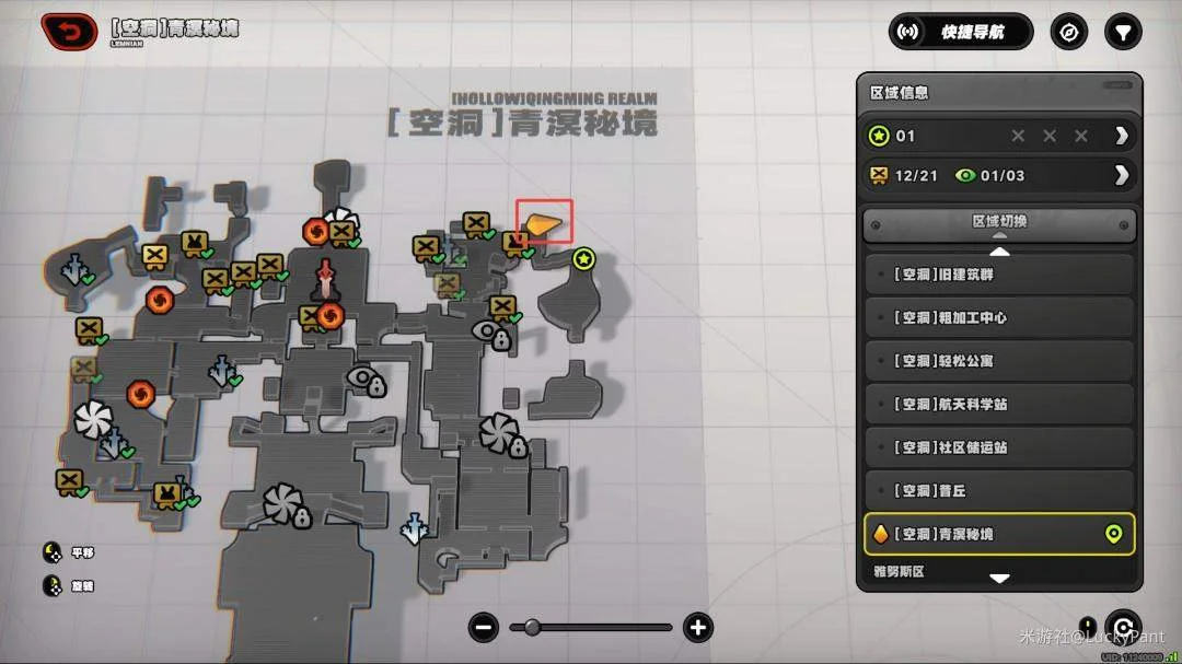 绝区零彼岸的故人成就完成攻略