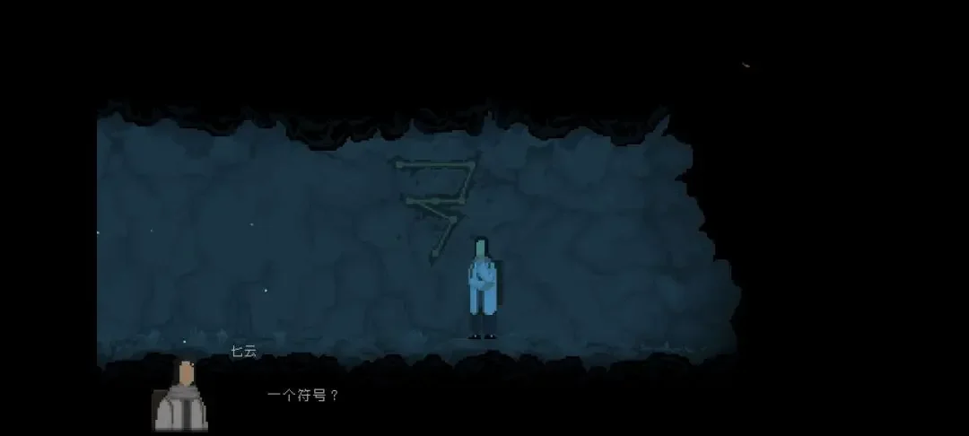 山海旅人第一章七云居怎么通关，图文攻略