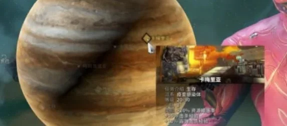 星际战甲Warframe手游回收金属掉落点位置大全