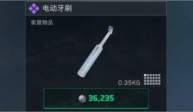 三角洲行动电动牙刷多少钱，最新价格曝光