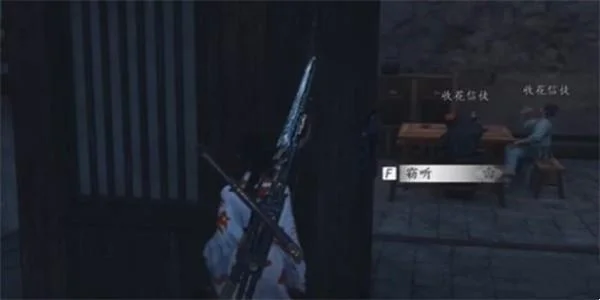 燕云十六声佛花与鼠下奇遇任务怎么做？
