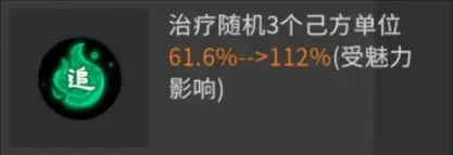 三国天下归心吕布阵容发育全攻略 三国天下归心吕布阵容发育全攻略