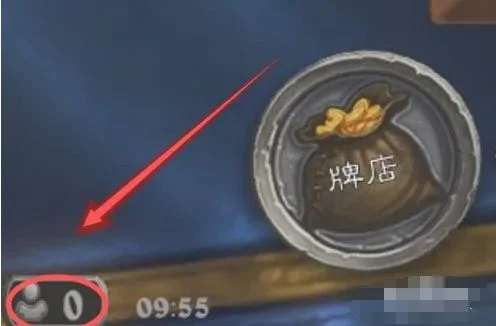 炉石传说怎么和好友一起对战？