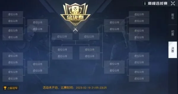 黎明觉醒生机怎么打段位？