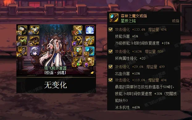 DNF：最强首饰逆袭！魔女戒指并非唯一，6件套都能毕业