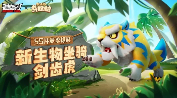 向僵尸开炮寰球救援怎么通关？