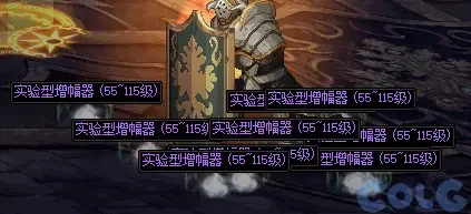 DNF异次元遗迹探秘之旅活动攻略