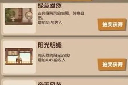 爆炒江湖怎么装修餐馆，附方法