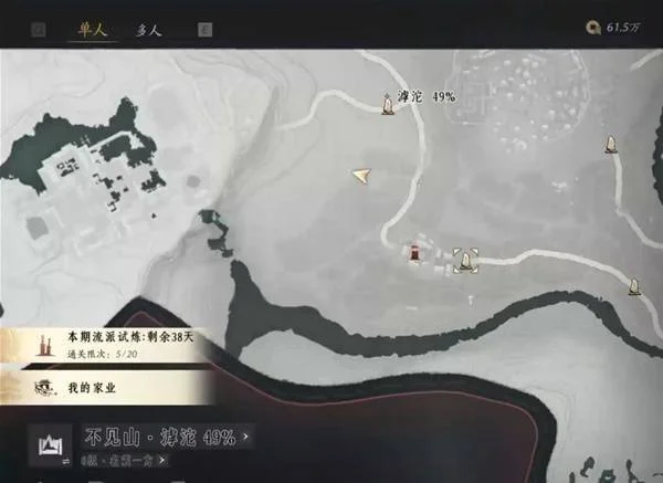 燕云十六声滹沱地道位置在哪里 燕云十六声滹沱地道位置在哪里