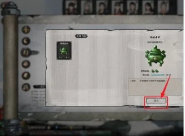 鬼谷八荒怎么炼丹