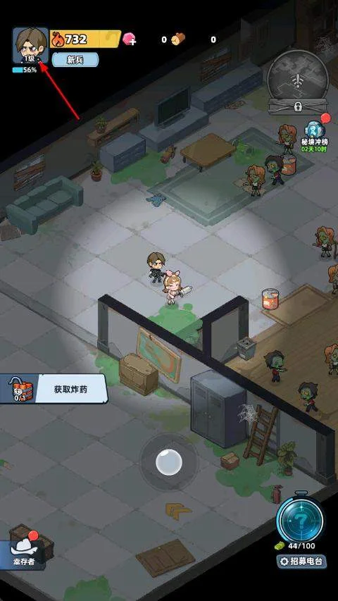 生存33天兑换码大全最新