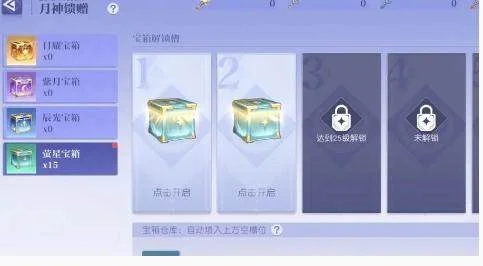 悠星大陆战力提升方法