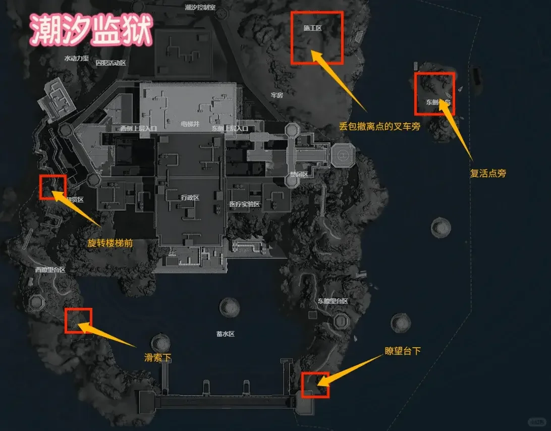 三角洲行动潮汐监狱藏宝堆在哪，具体位置攻略