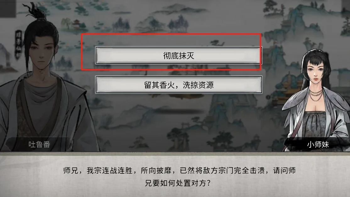 鬼谷八荒门派攻略大全 鬼谷八荒门派攻略大全
