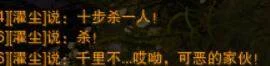 剑网3新版试炼之地副本通关攻略 剑网3新版试炼之地副本通关攻略