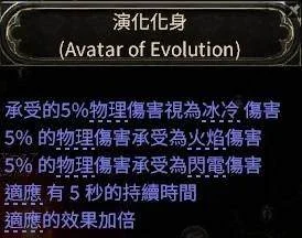 流放之路2 0.4版本最强BD推荐,萨满月光冰冰狼攻略详解,开荒必备! 流放之路2 0.4版本最强BD推荐,萨满月光冰冰狼攻略详解,开荒必备!