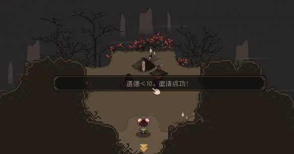 大江湖之苍龙与白鸟黑无常任务怎么完成？