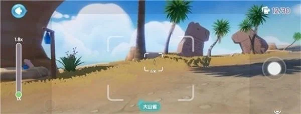 心动小镇手游大山雀出现位置在哪里？