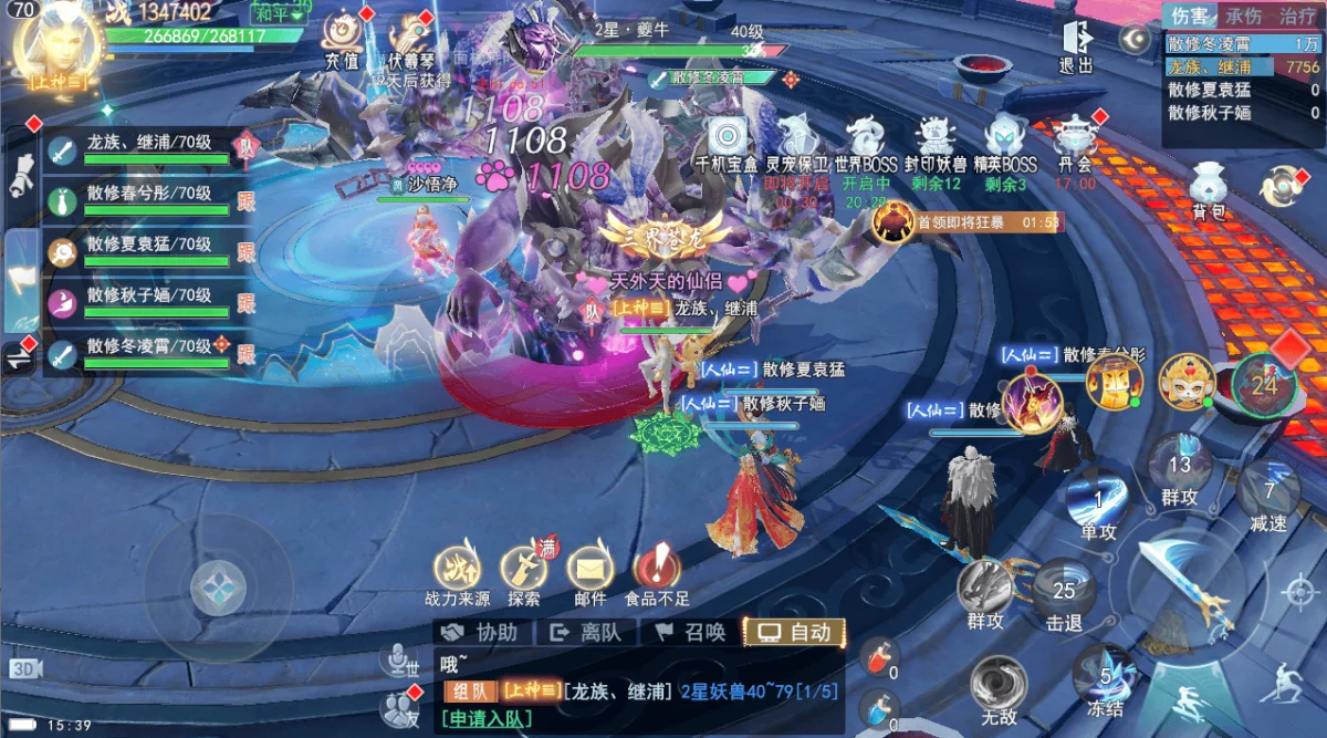 孤月刀封印妖兽怎么玩
