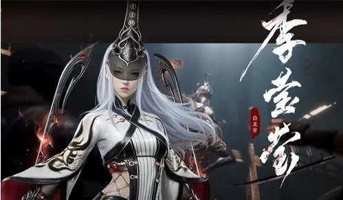 永劫无间手游季莹莹技能连招攻略