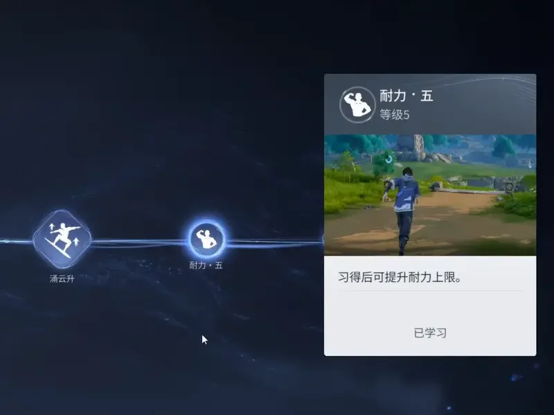 王者荣耀世界御流加点攻略，PVE与PVP技能搭配