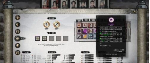 鬼谷八荒怎么炼丹