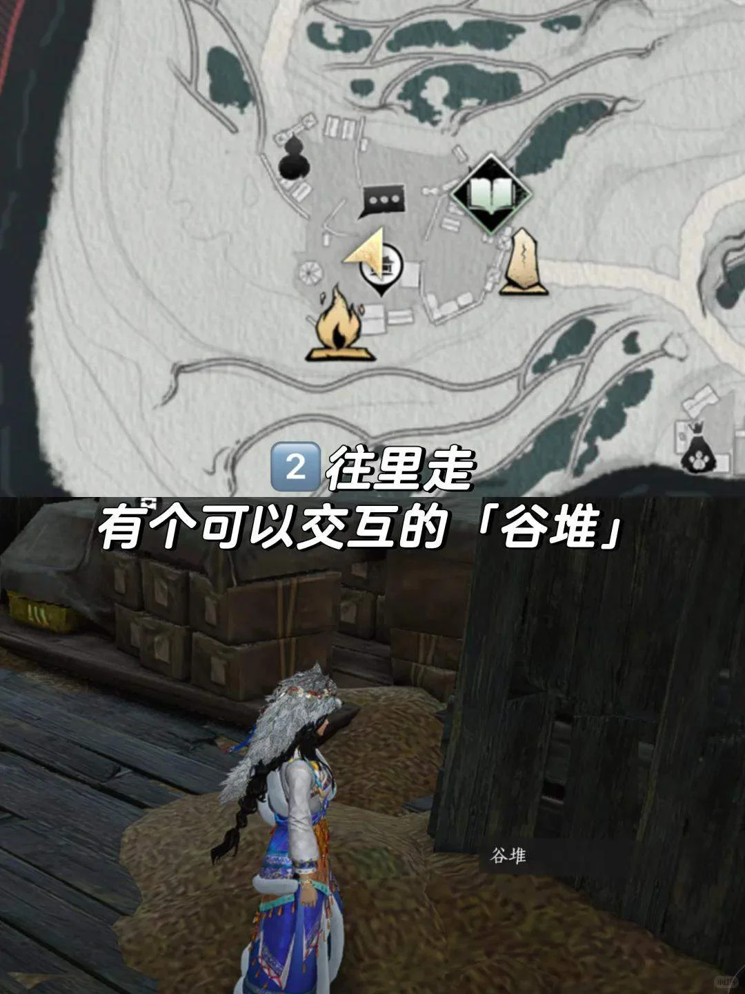 燕云十六声张开双臂，拥抱谷堆成就完成攻略