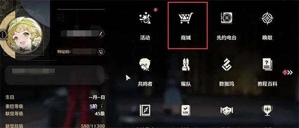 鸣潮异象哀声鸷怎么获得？