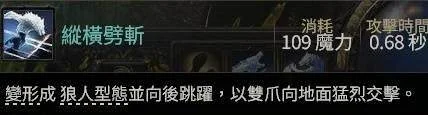 流放之路2 0.4版本最强BD推荐,萨满月光冰冰狼攻略详解,开荒必备! 流放之路2 0.4版本最强BD推荐,萨满月光冰冰狼攻略详解,开荒必备!