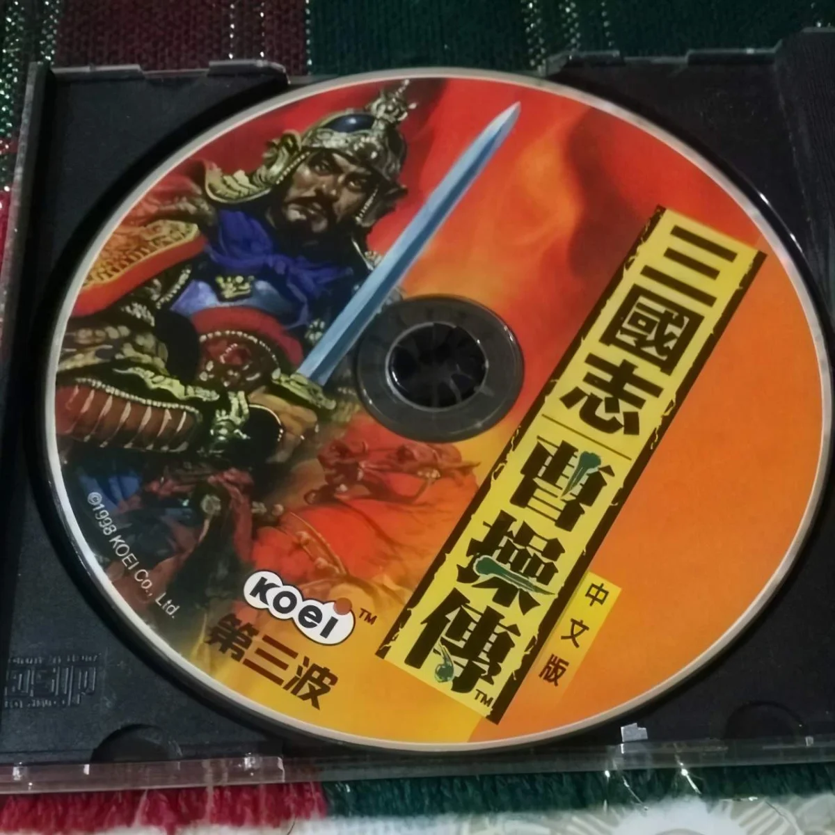 三国志曹操传众多玩法，你喜欢哪一种？