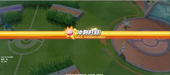 宝可梦大集结顽皮雷弹排球玩法攻略