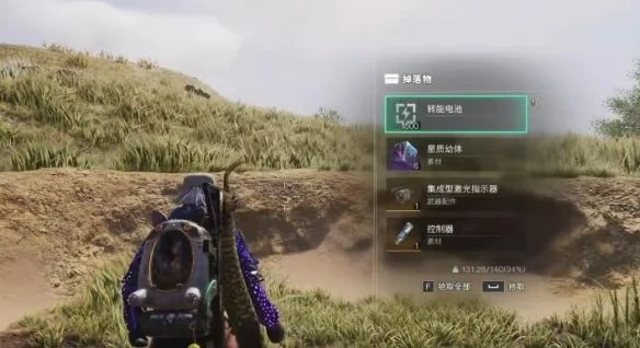 七日世界集成型机关指示器怎么获取？