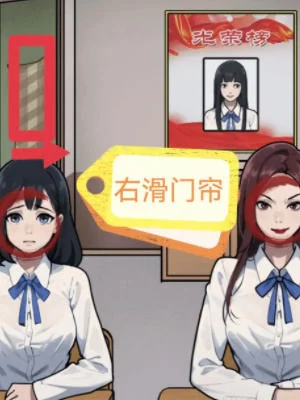 隐秘的档案逃不出的楼层怎么通关？